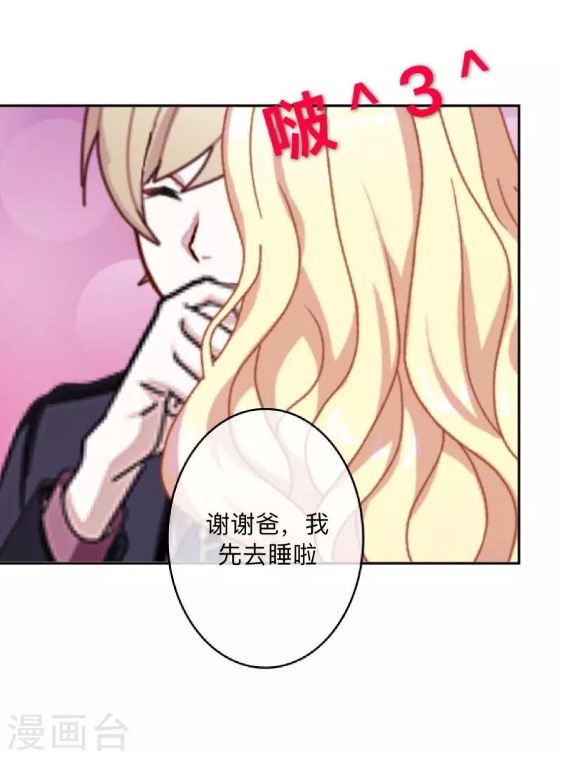 第21话 暗中调查22