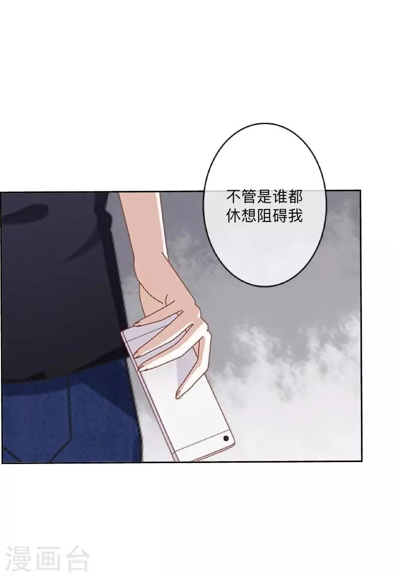 第21话 暗中调查25