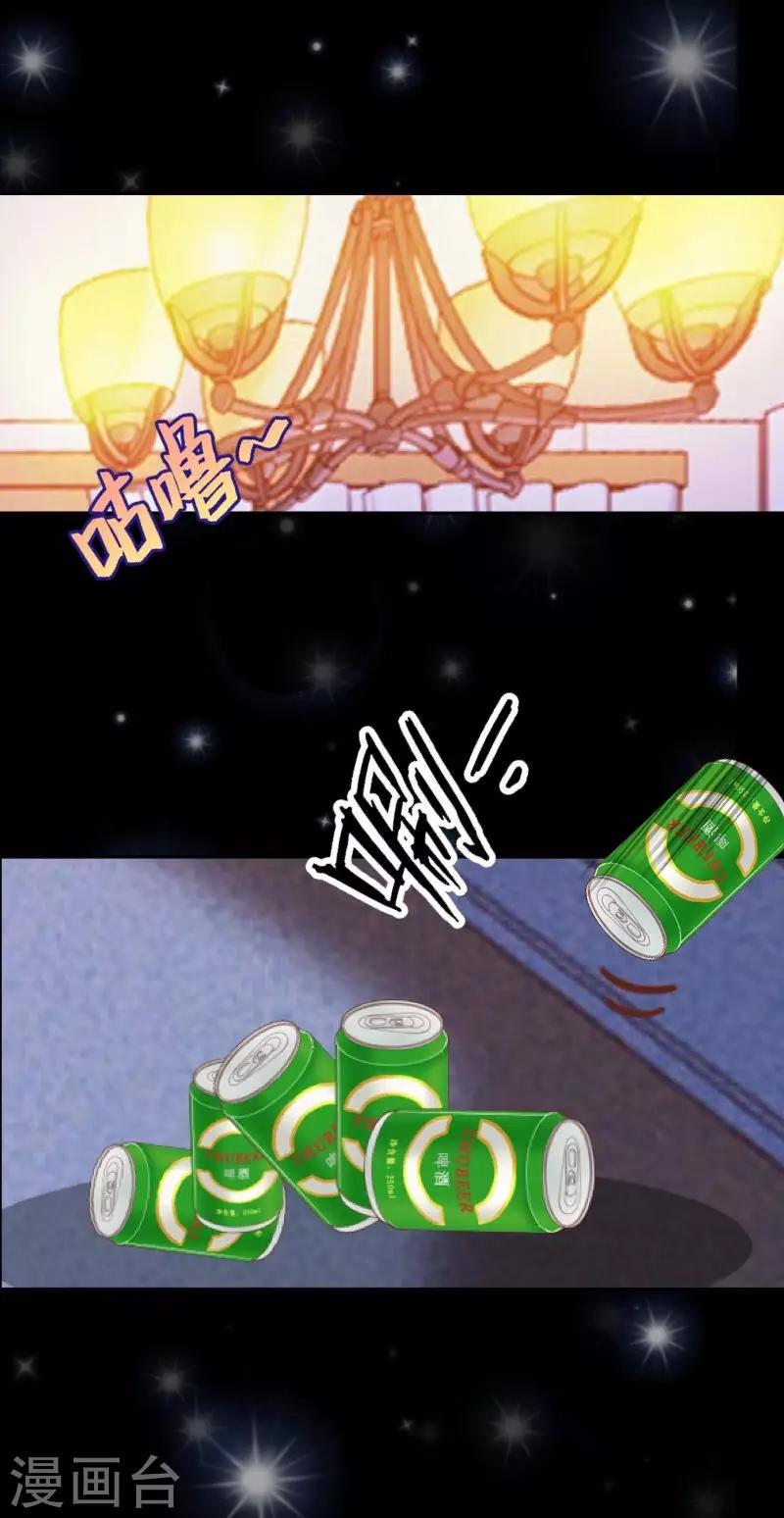 第21话 暗中调查34