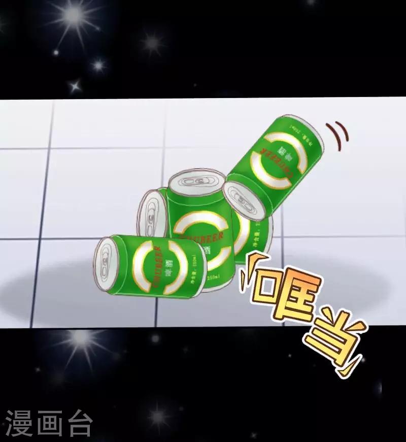 第21话 暗中调查35
