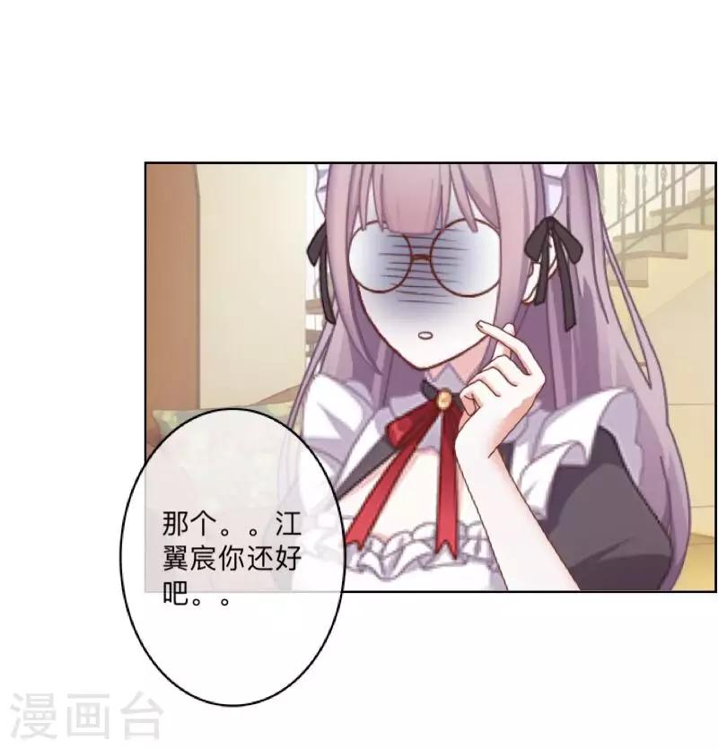 第24话 N+1次16