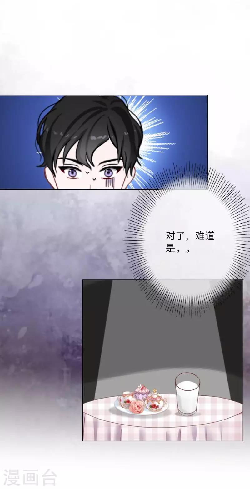 第24话 N+1次19