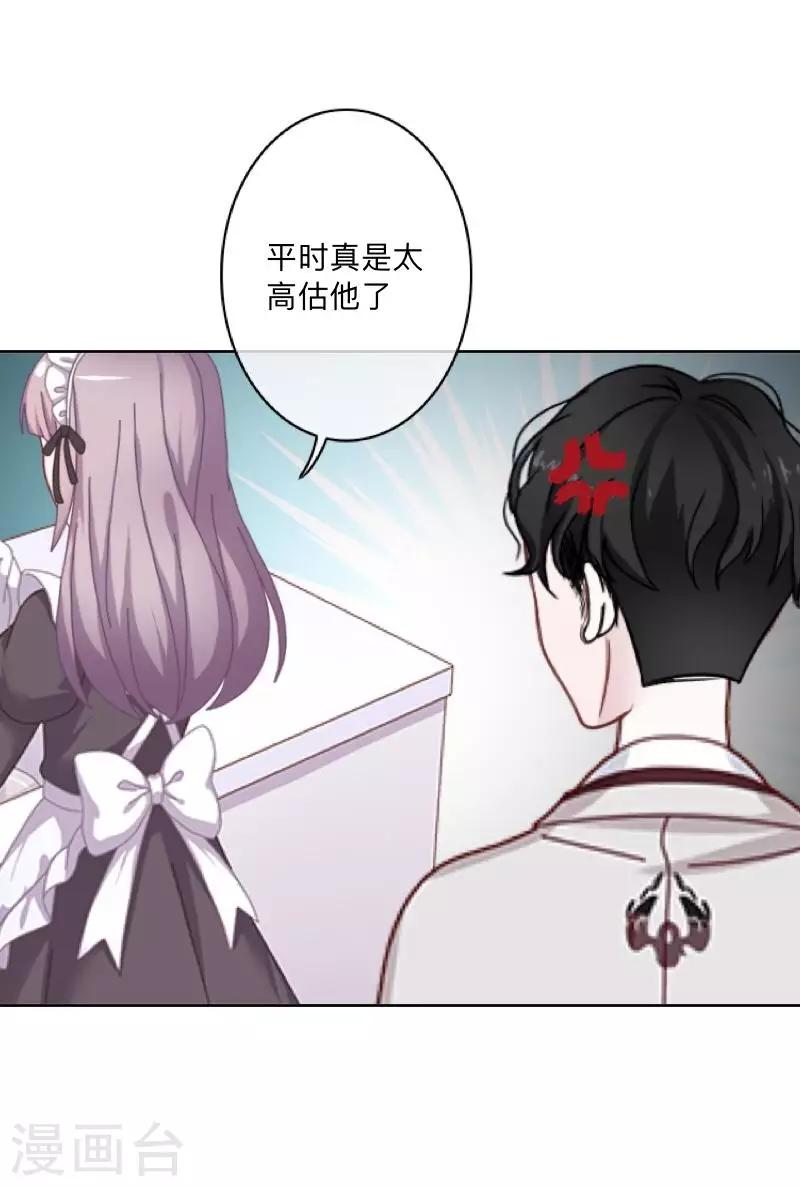 第24话 N+1次22