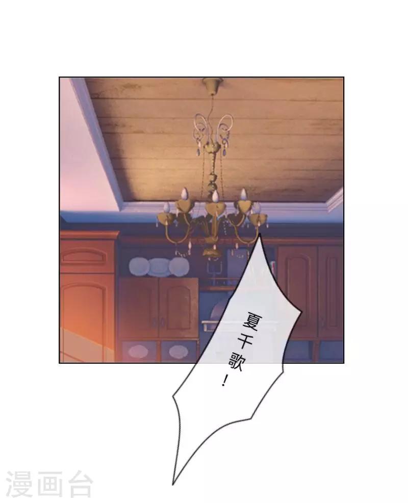 第24话 N+1次23