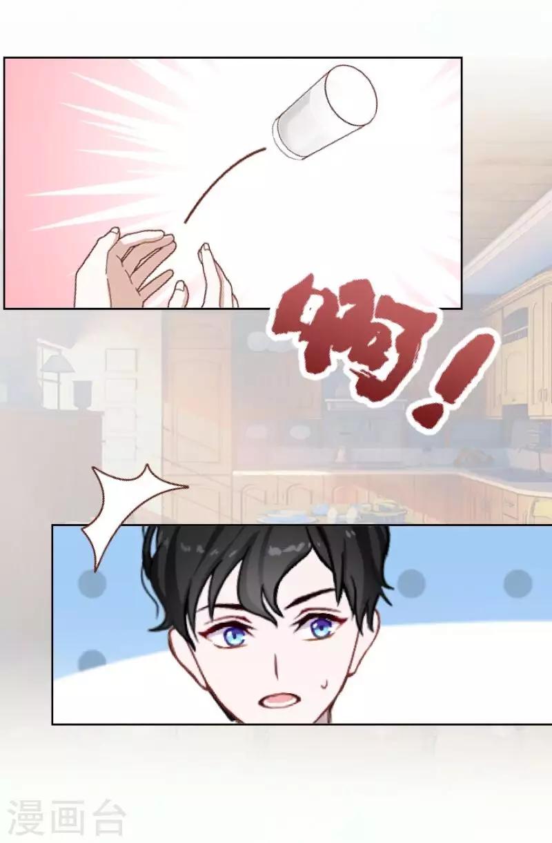 第24话 N+1次24
