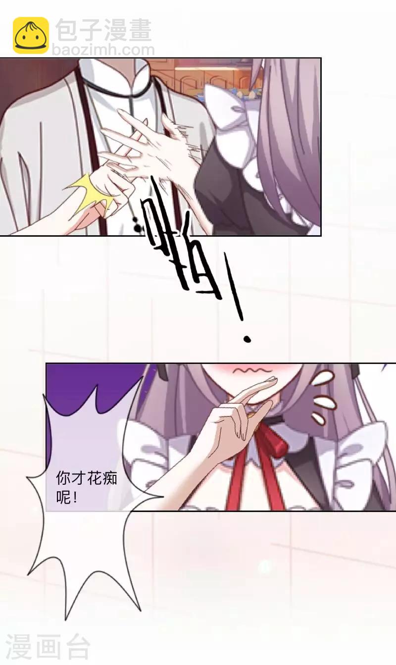 第24话 N+1次29