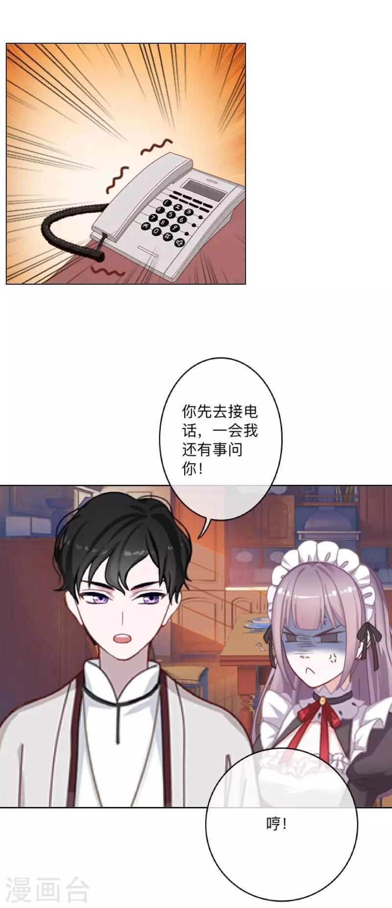 第24话 N+1次30