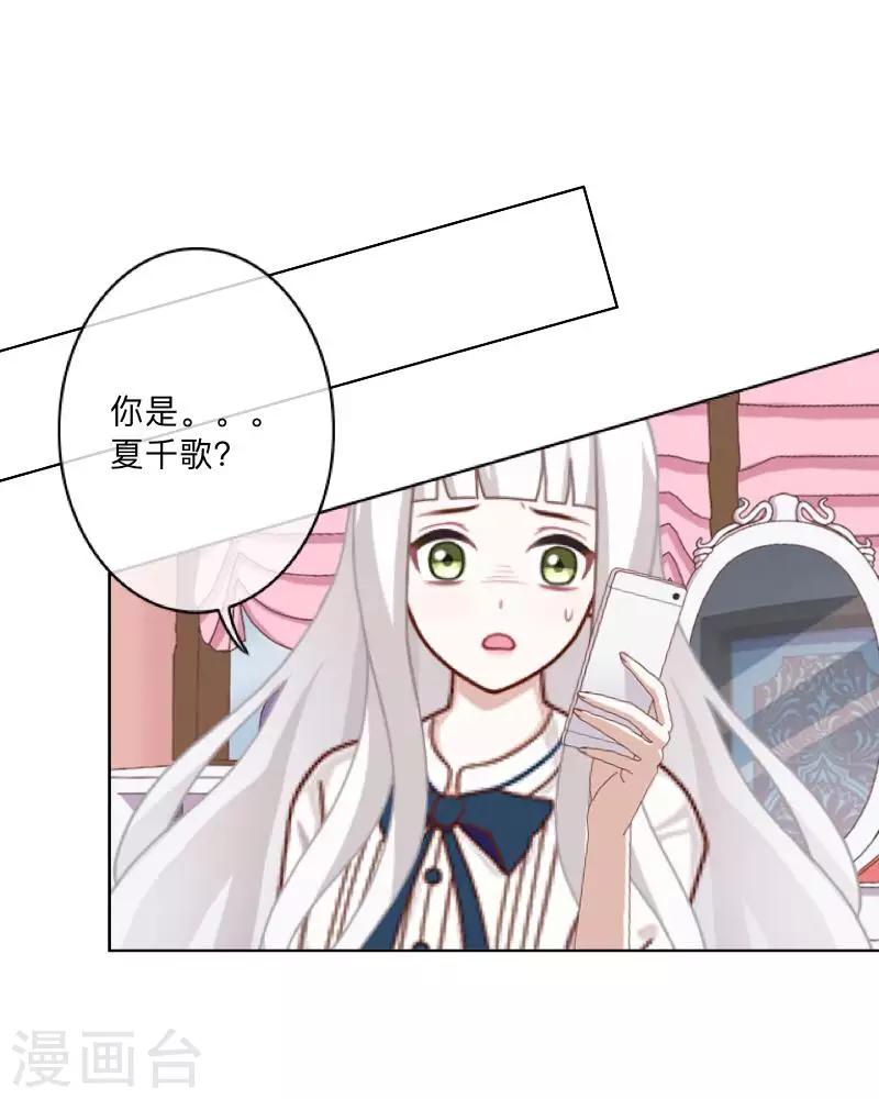 第24话 N+1次33