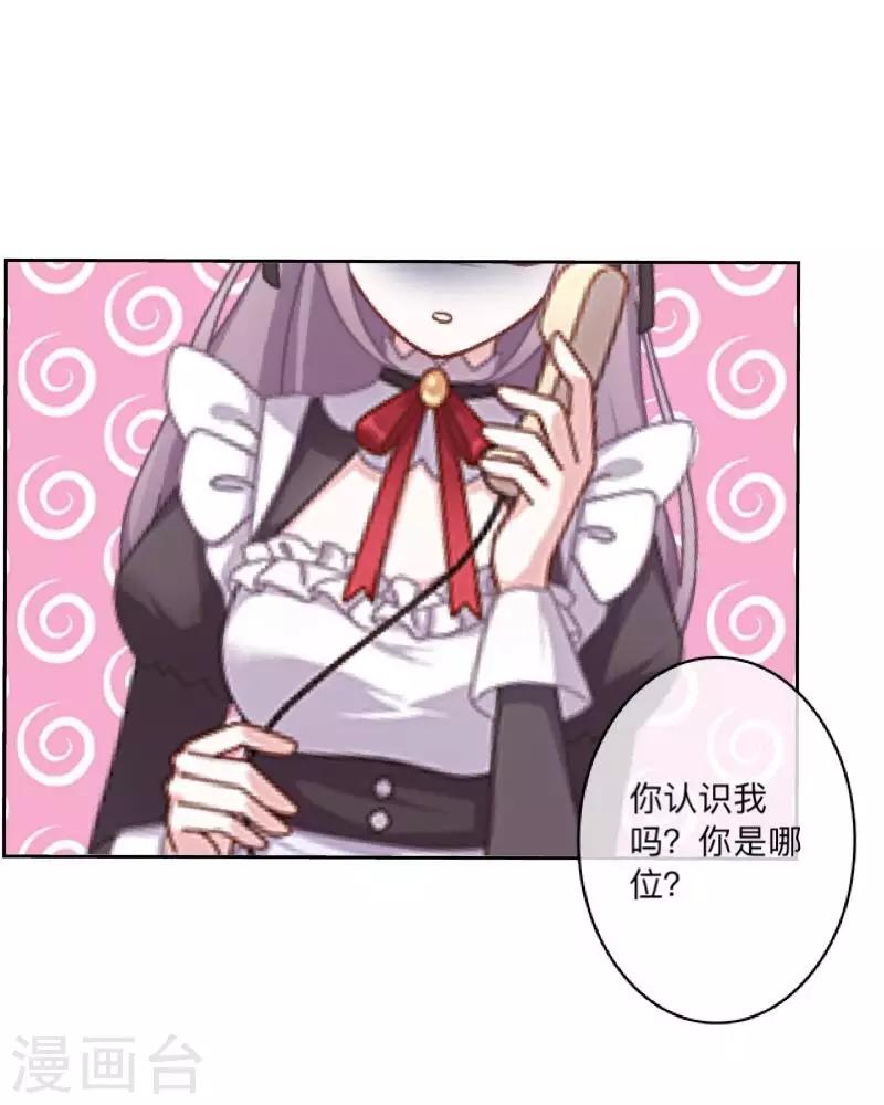 第24话 N+1次34