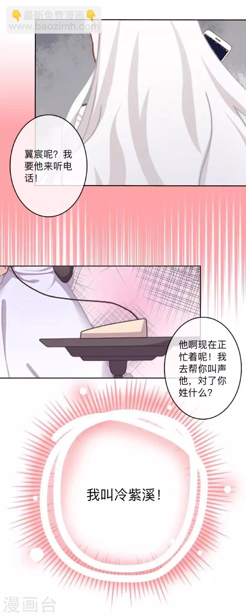 第24话 N+1次35