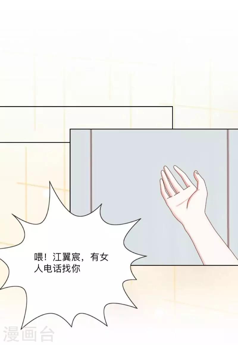 第24话 N+1次38