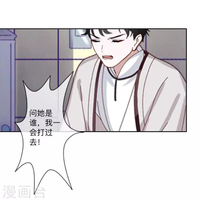 第24话 N+1次39