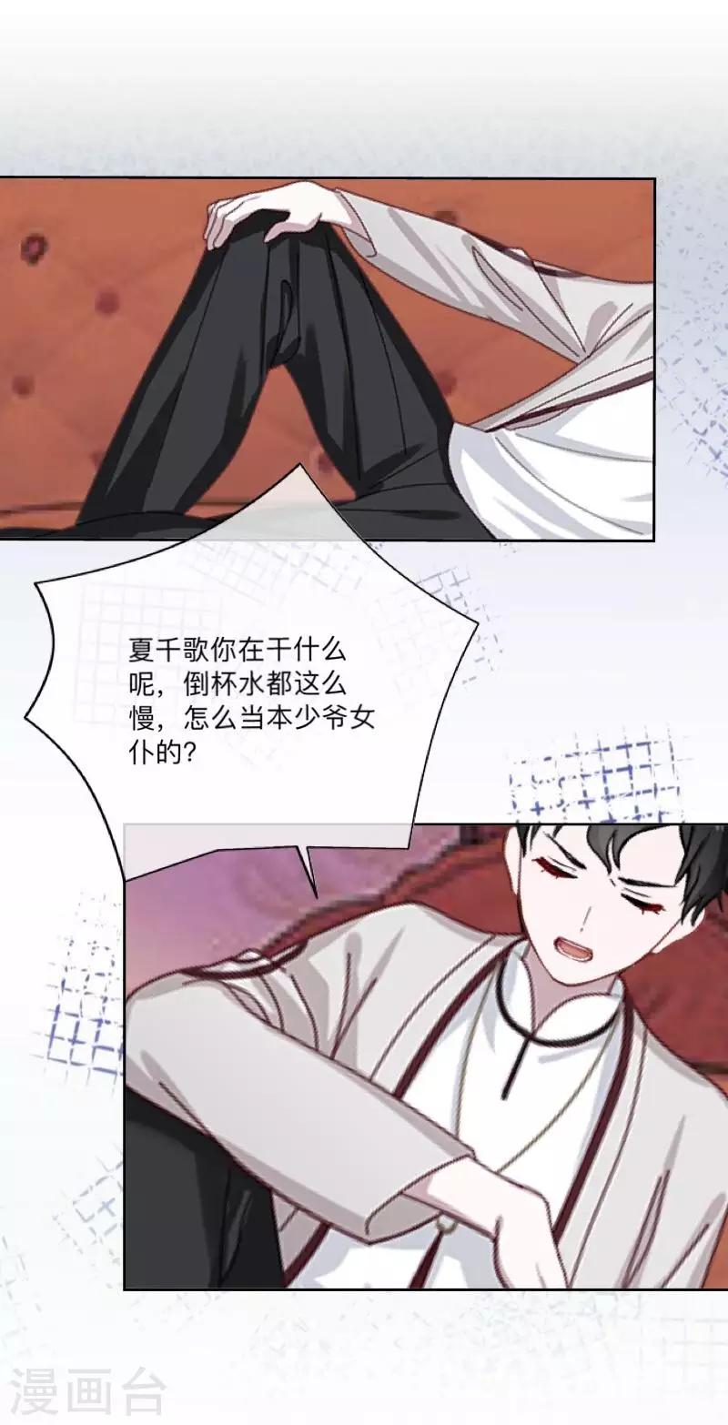 第24话 N+1次4