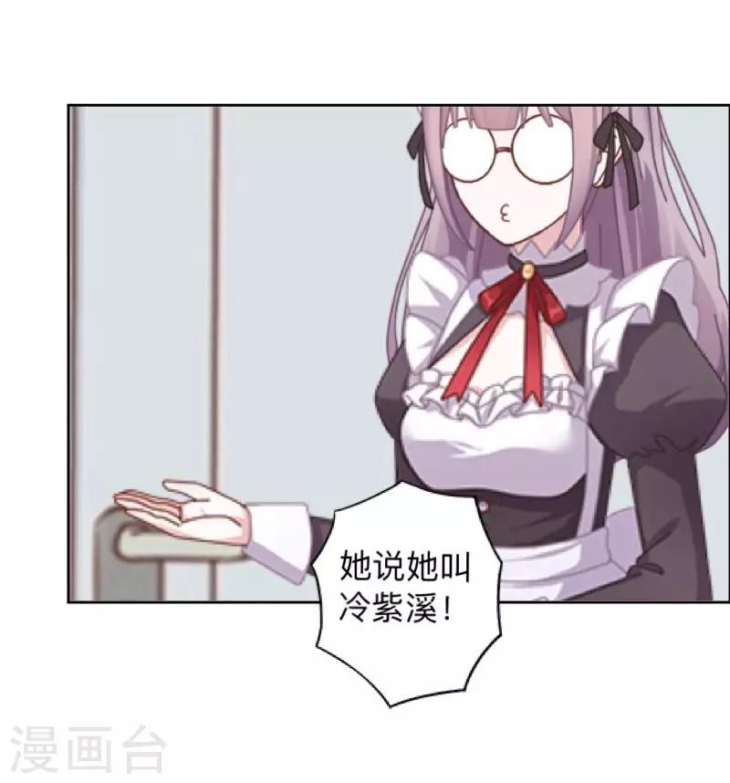 第24话 N+1次40