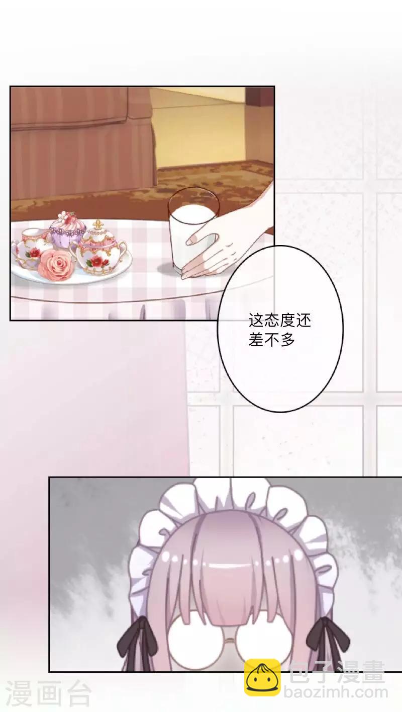第24话 N+1次6