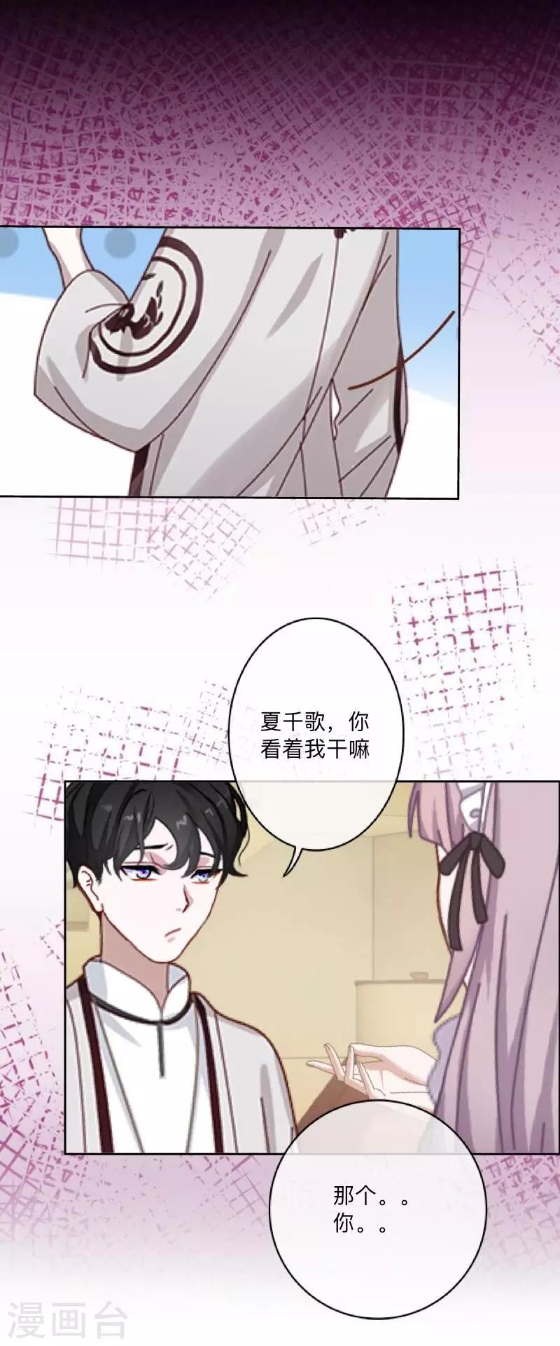 第24话 N+1次8
