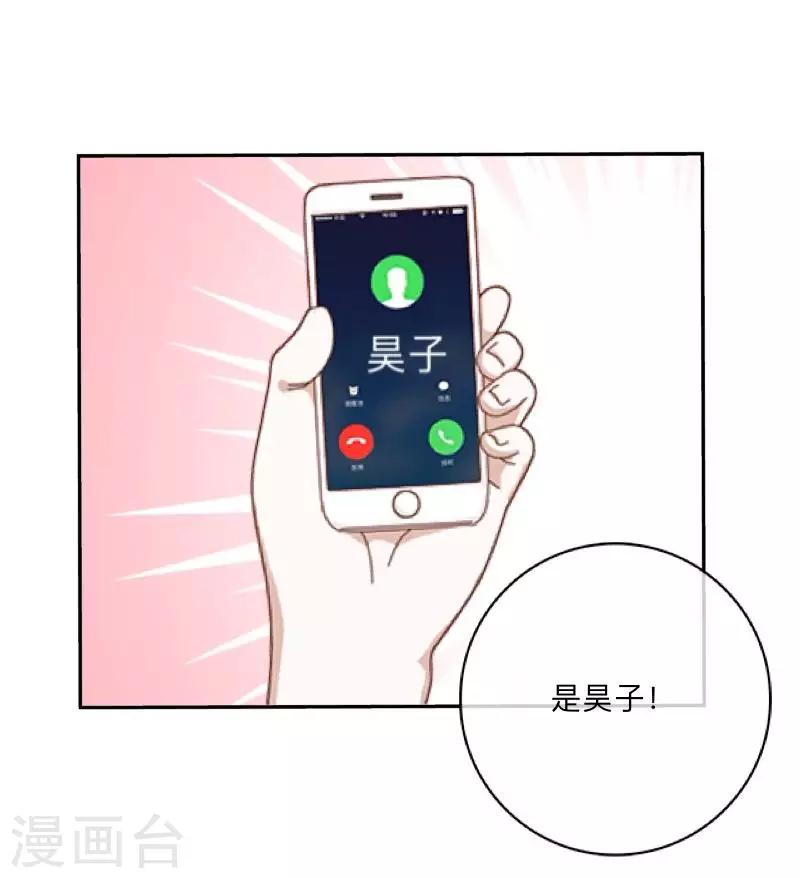 第26话 再一次撞见15