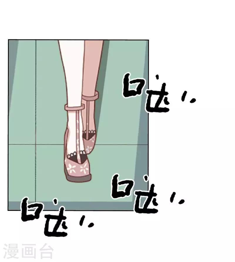 第26话 再一次撞见24