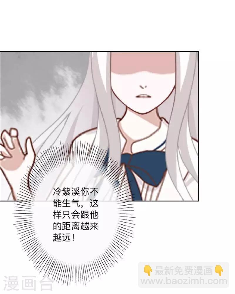 第26话 再一次撞见27