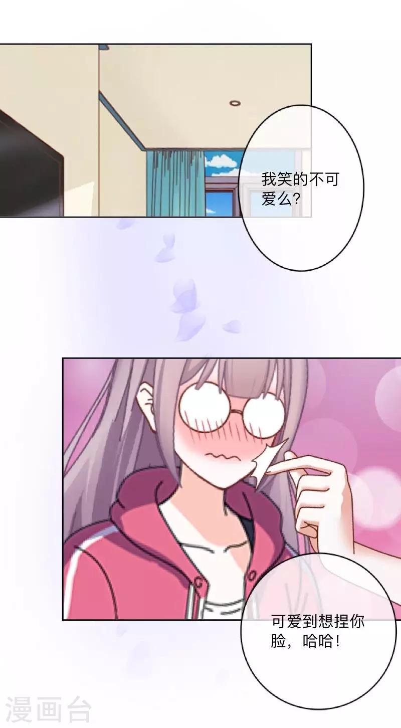 第26话 再一次撞见35