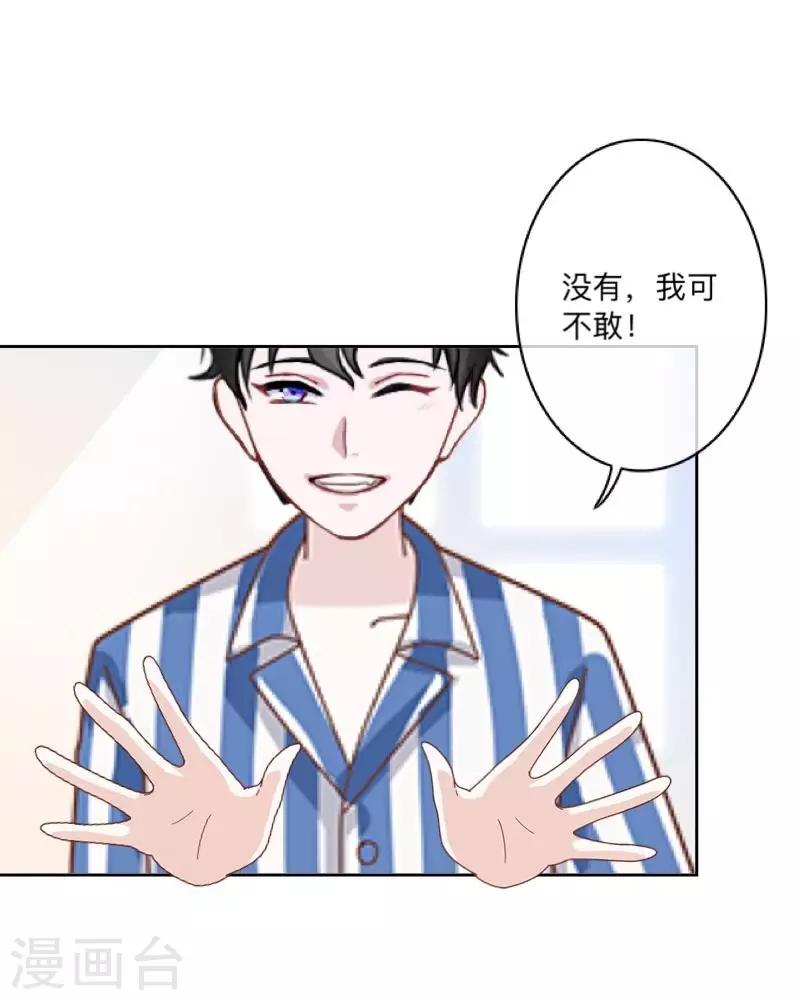 第26话 再一次撞见37
