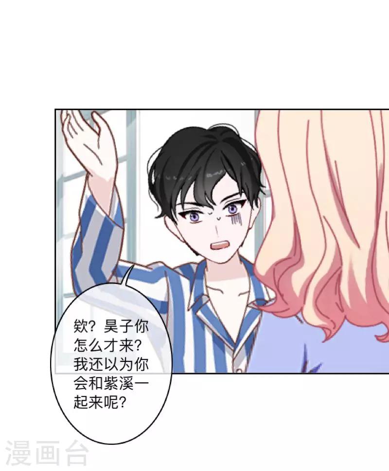 第26话 再一次撞见38