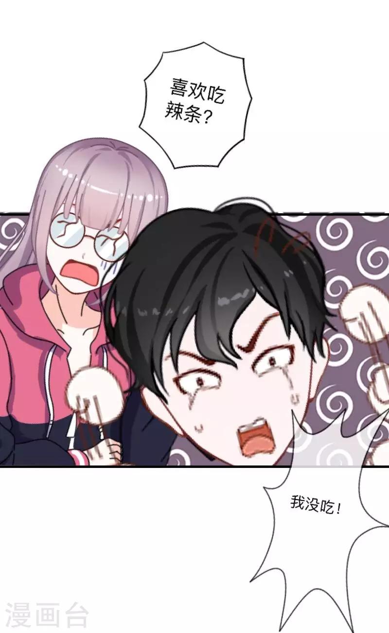 第26话 再一次撞见7