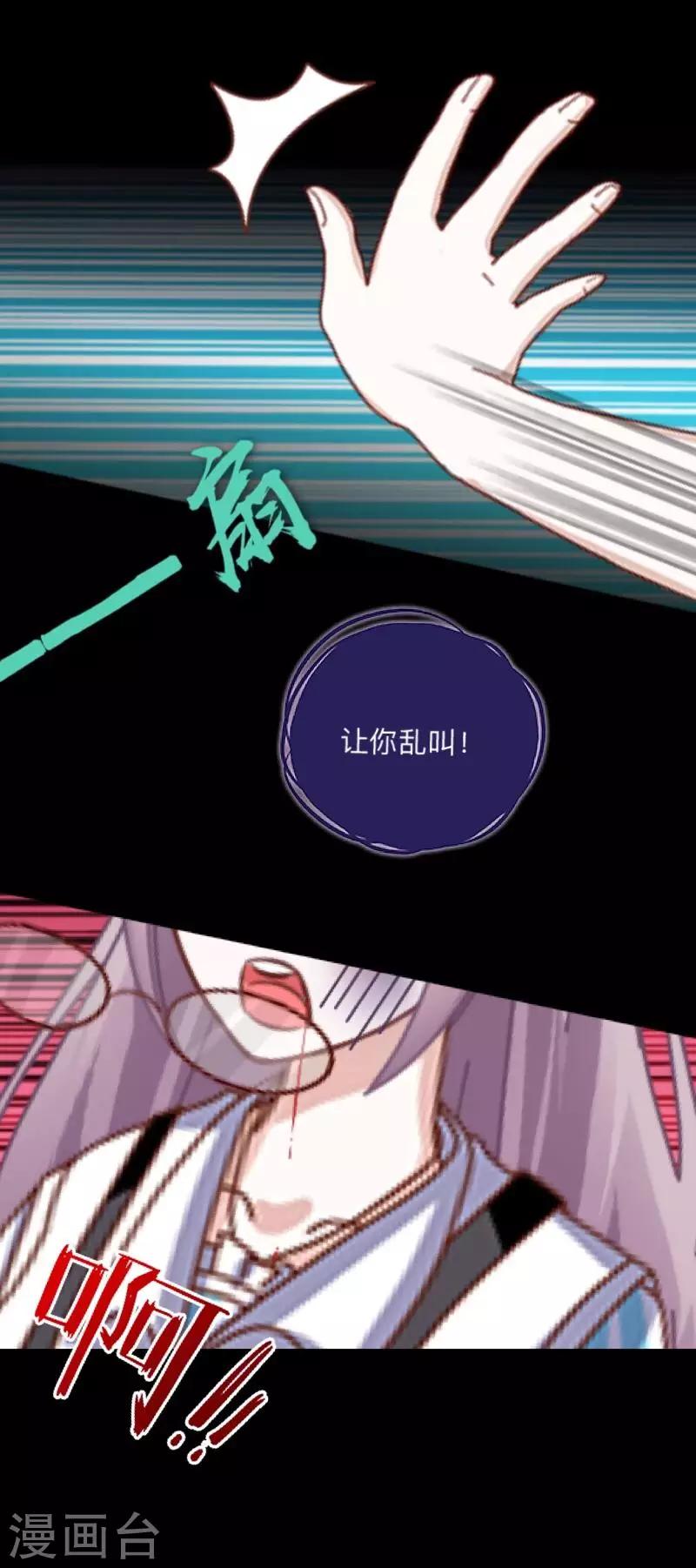 第29话 预谋219