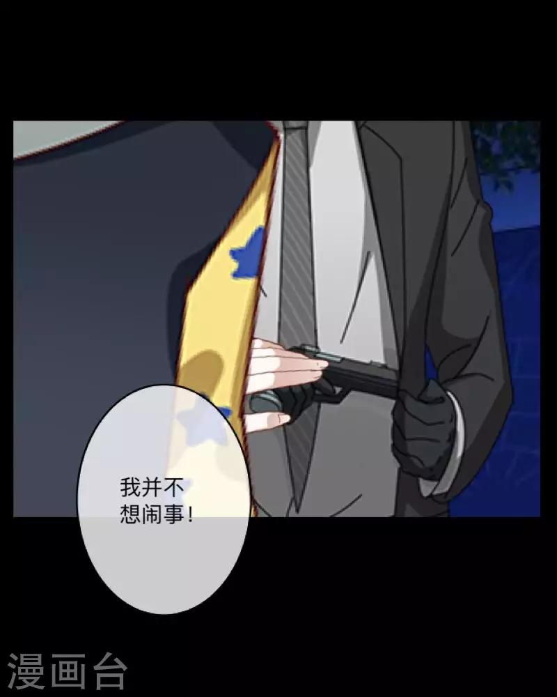 第29话 预谋232
