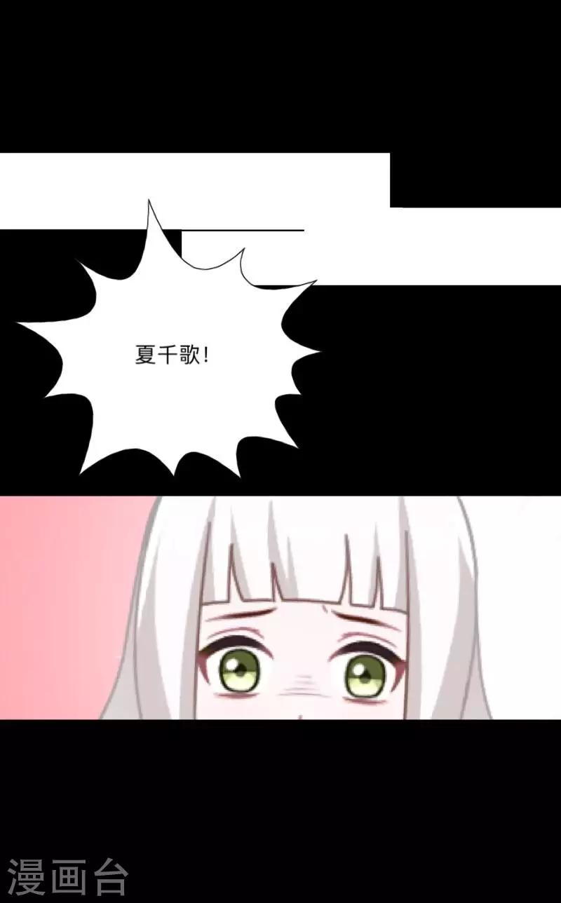 第29话 预谋235