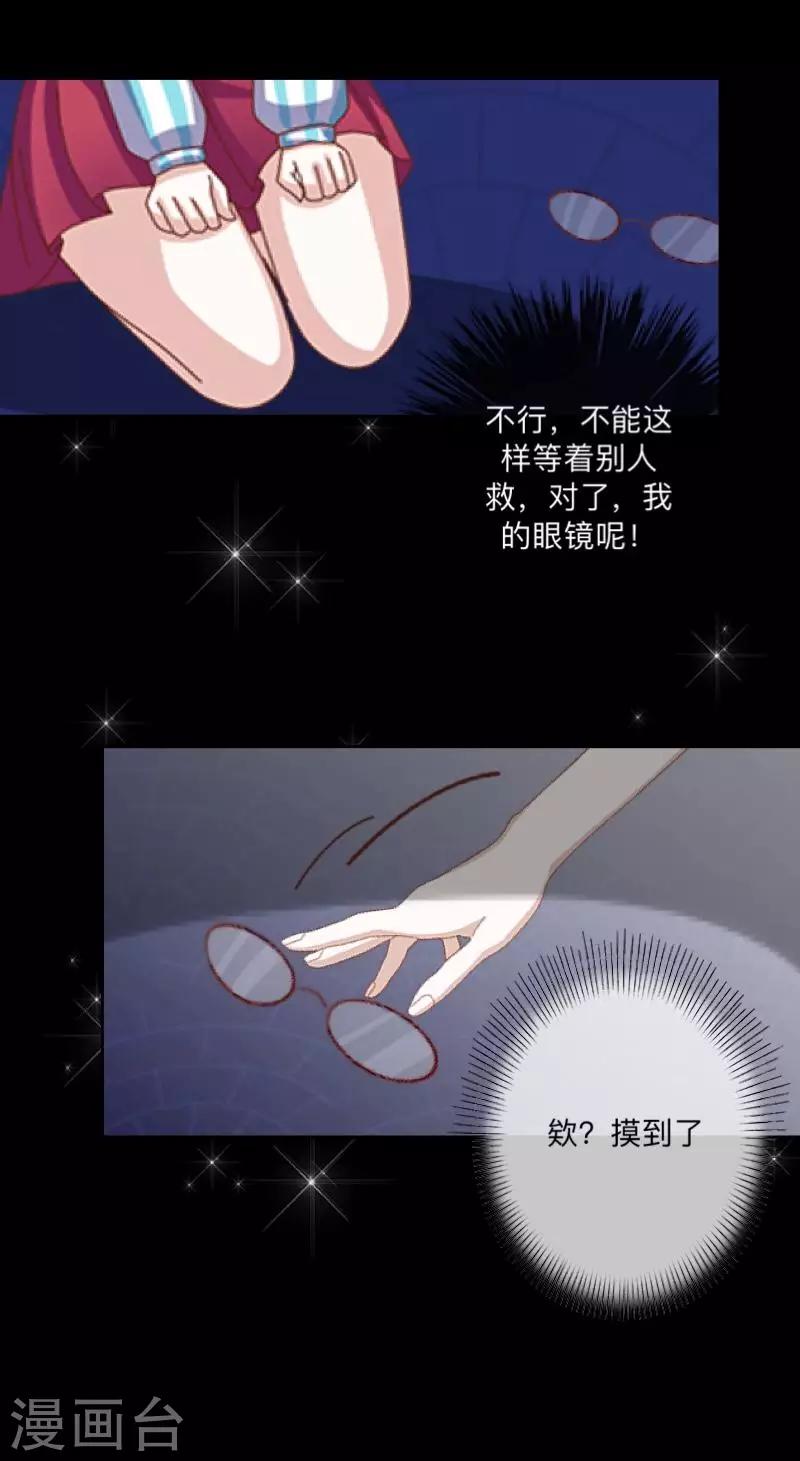 第29话 预谋239