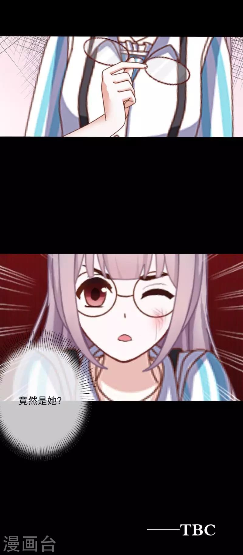 第29话 预谋240