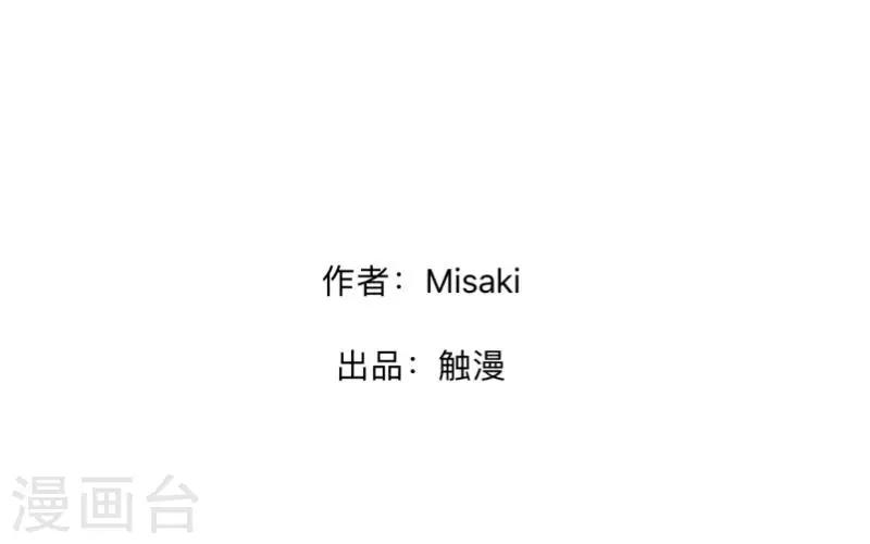 第33话 误会？解释！1