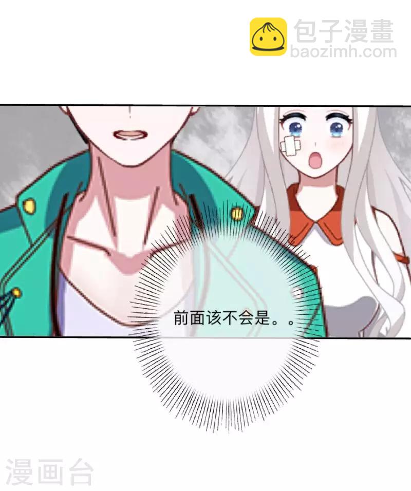 第33话 误会？解释！19