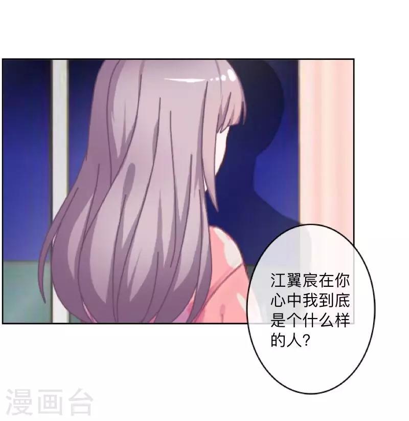 第33话 误会？解释！2