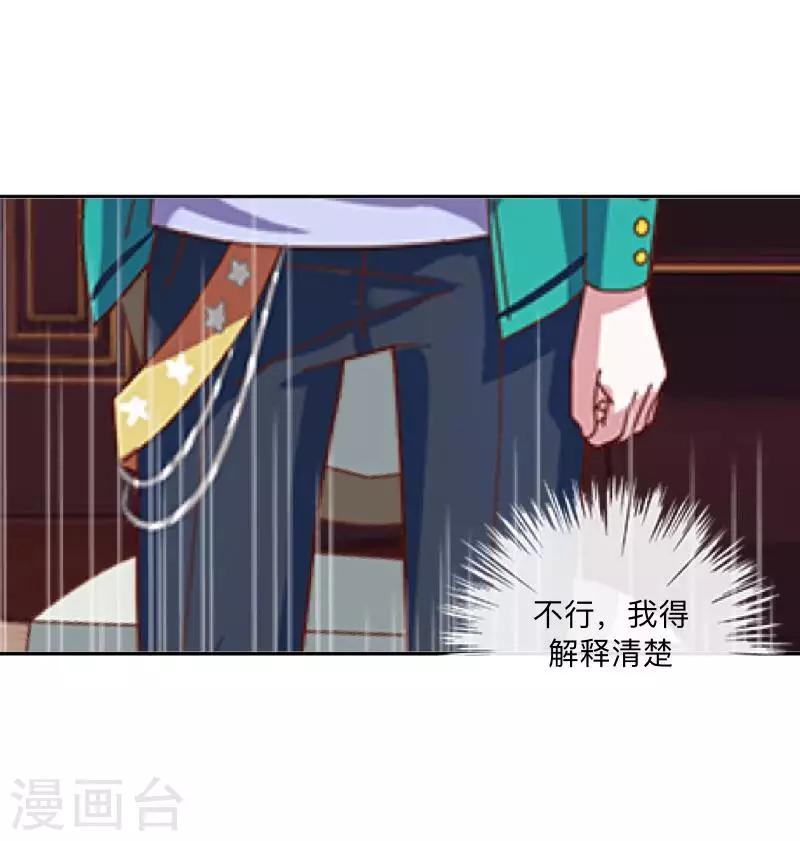 第33话 误会？解释！25