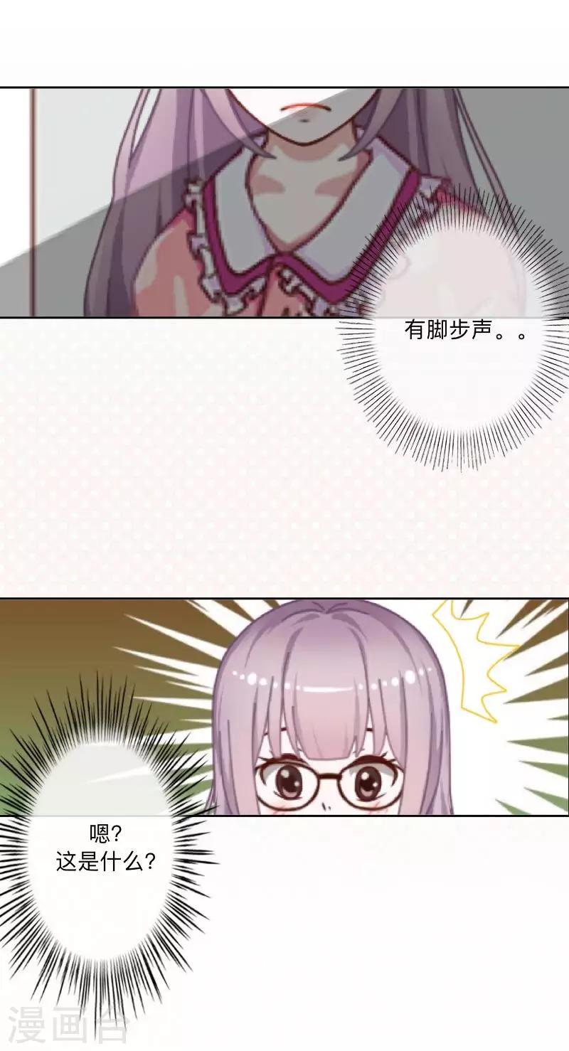第33话 误会？解释！28