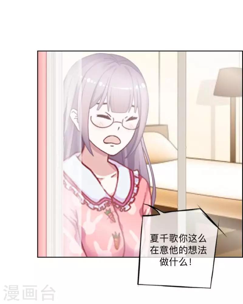 第33话 误会？解释！3
