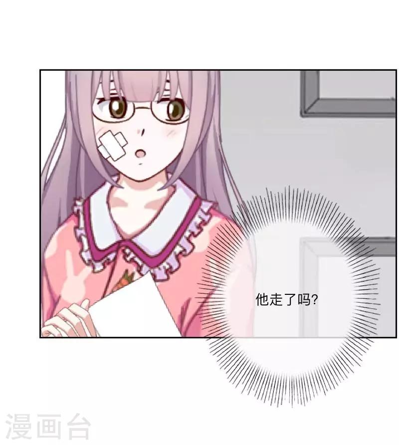 第33话 误会？解释！32