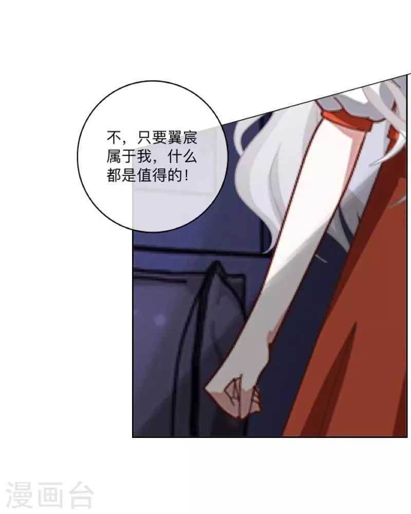 第33话 误会？解释！39