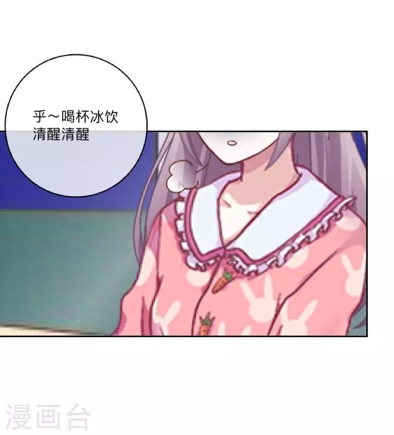 第33话 误会？解释！4