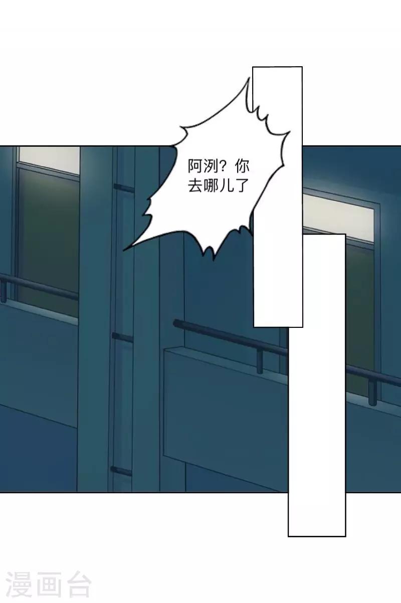 第33话 误会？解释！40