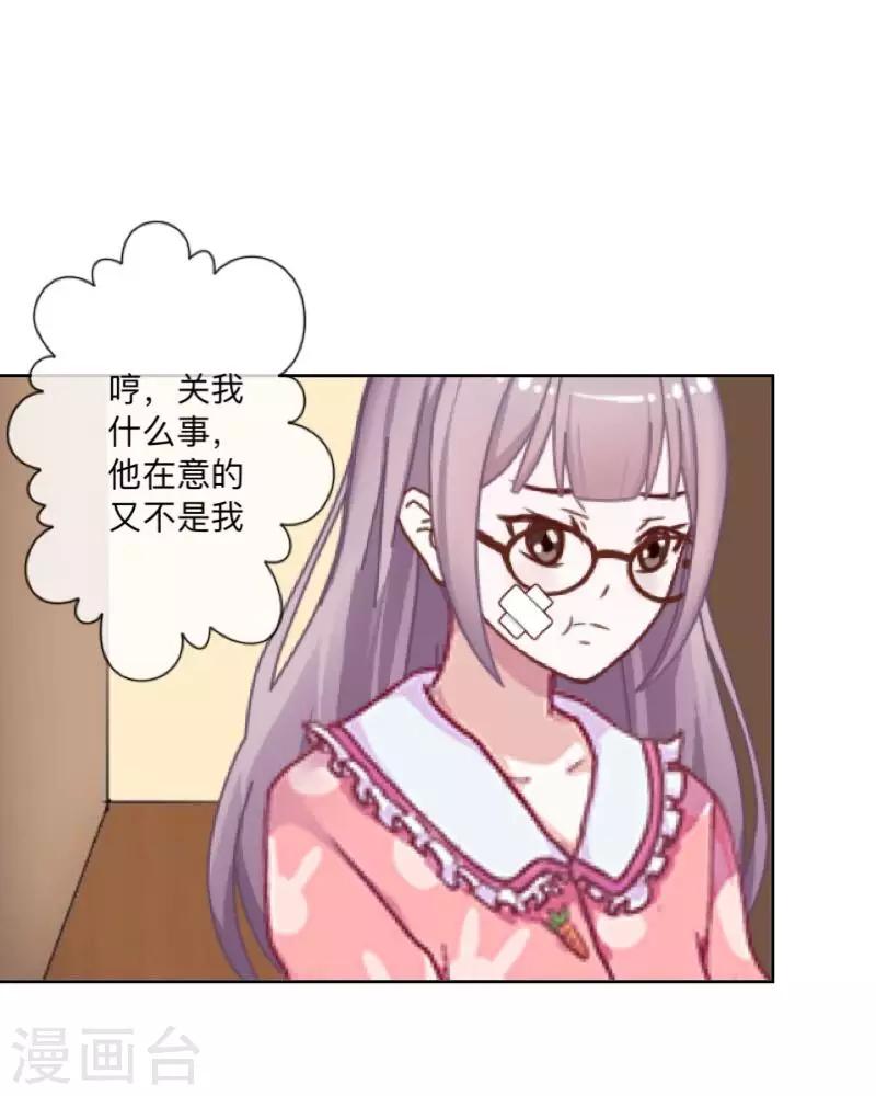 第33话 误会？解释！7