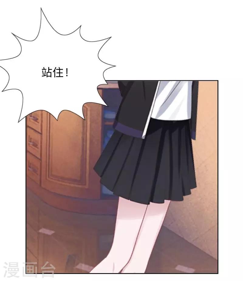 第35话 “吃醋”？19