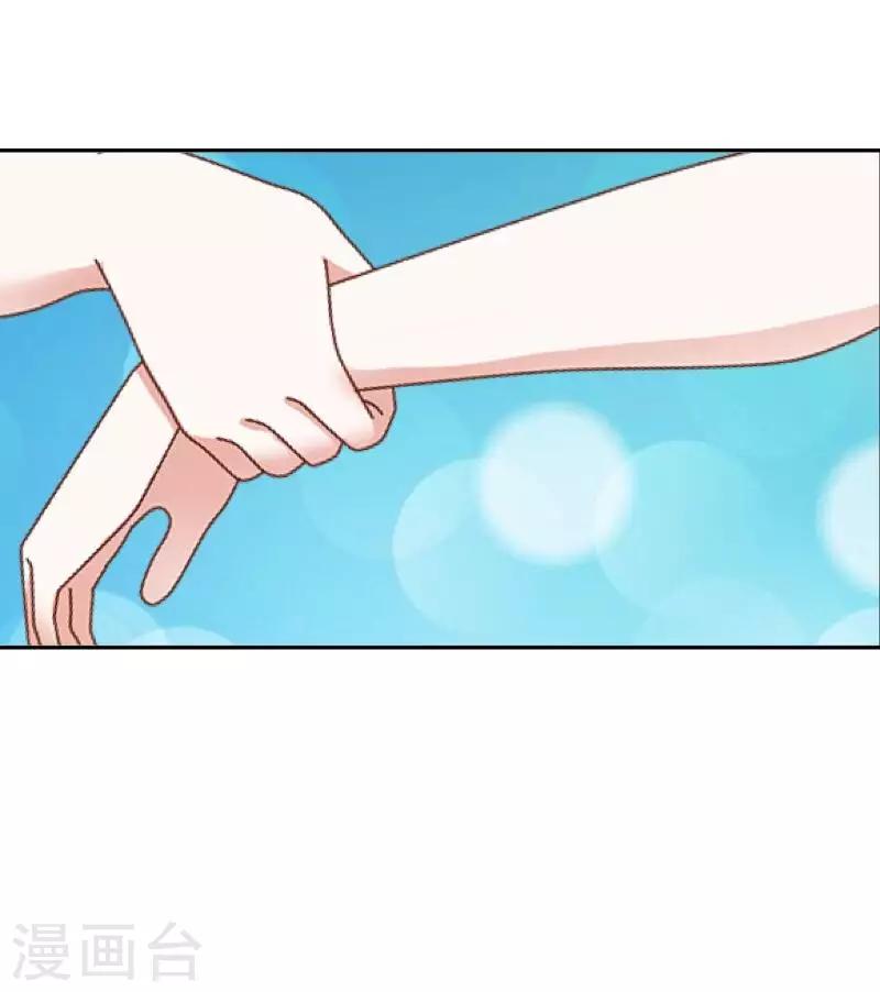 第35话 “吃醋”？26