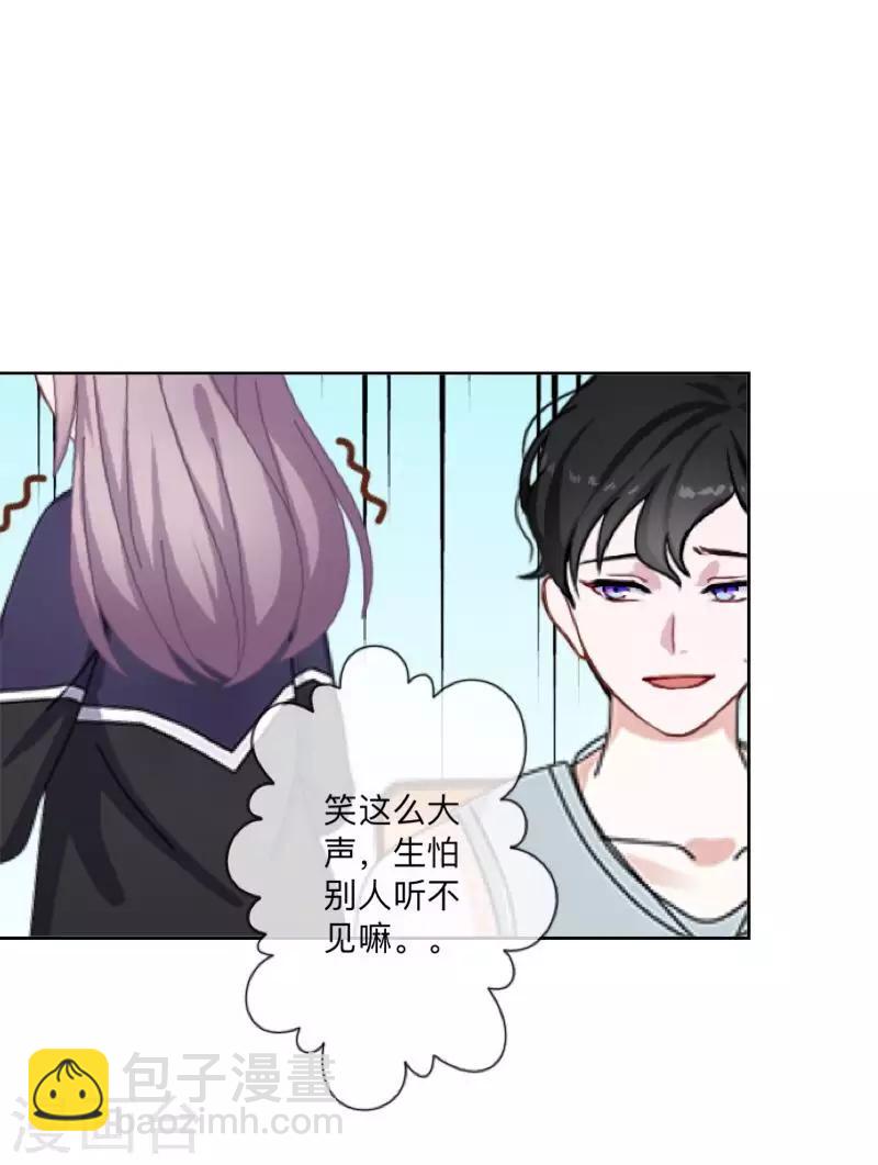 第35话 “吃醋”？6