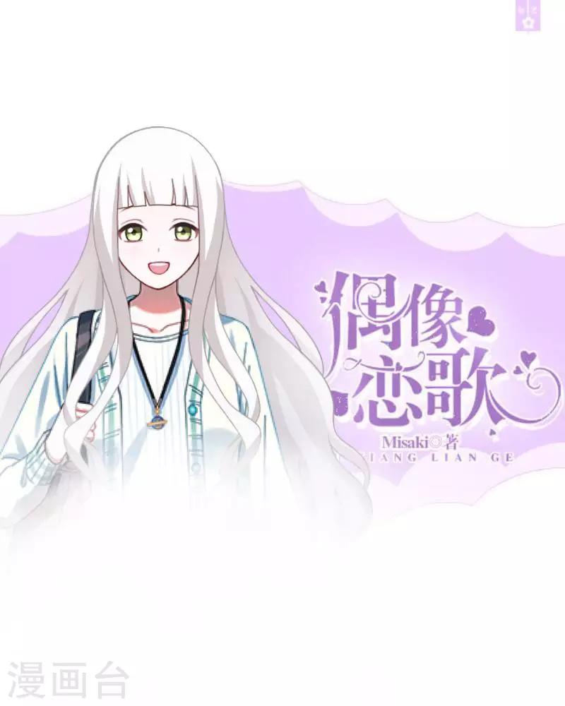 第37话 来我家住？0