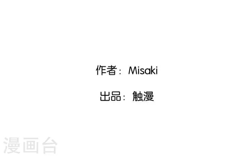 第37话 来我家住？1