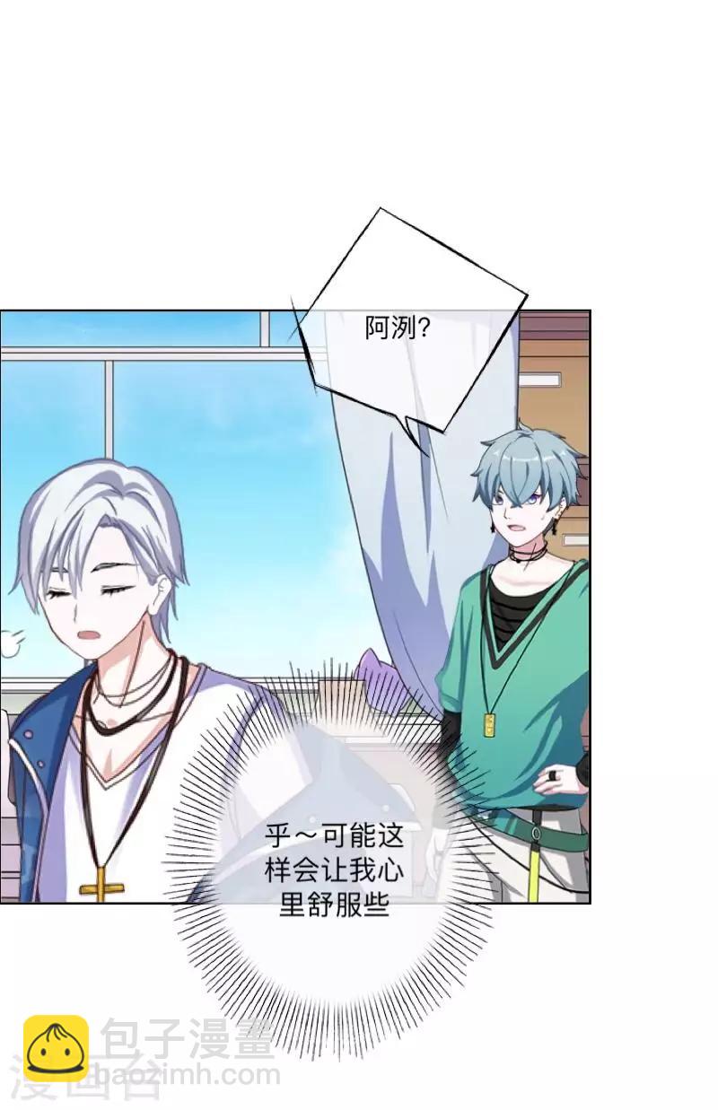 第37话 来我家住？11