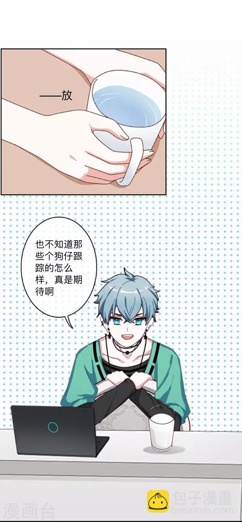 第37话 来我家住？15